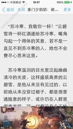 本人不去移民局能办理菲律宾ecc吗 会有什么后果吗